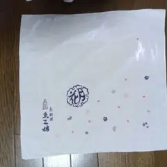 Item thumbnail for item 0b34f3f1-cf21-4db7-af4d-948d24ed53ab