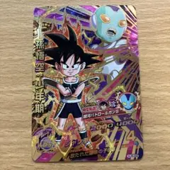 Item thumbnail for item a5976be4-d82e-4bc5-ad74-f10468c5c541