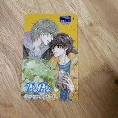 使用済み⭐️SUPERLOVERS/あべ美幸 CIEL Tres Tres 抽プレ
