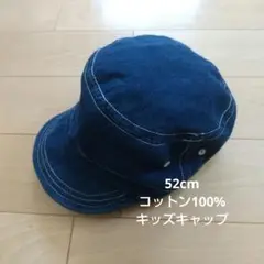 キッズキャップ 52cm GRIN BUDDY