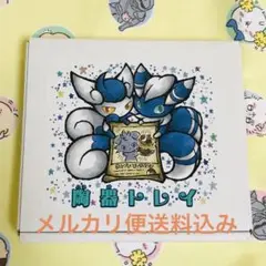 ポケモン 陶器トレイ ニャスパー WANTED!!! ニャオニクス 未使用品