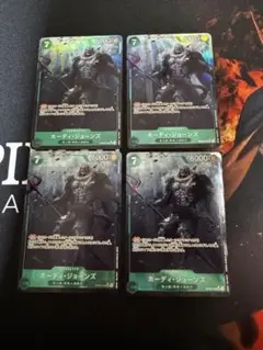 ワンピースカード　ホーディ・ジョーンズ　パラレル
