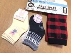 スパッツ 85 靴下 9〜14㎝ 3点セット ☆