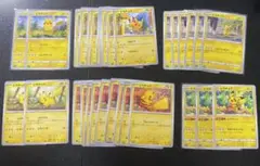 ポケモンカード　ピカチュウ35枚セット