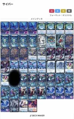 Item thumbnail for item 120070d8-8528-4f1d-90ec-d26faca3ac7a