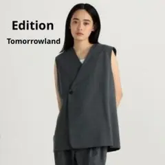 ☆Edition エディション☆ウールトロピカル Vネック ジレ☆グレー☆美品