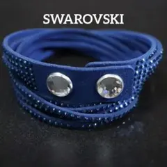 【匿名配送】 SWAROVSKI スワロフスキー ブレスレット 青