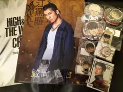 長谷川慎セット
