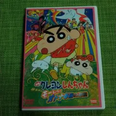 ばっちしV 映画クレヨンしんちゃん 嵐を呼ぶモーレツ!オトナ帝国の逆襲('01…