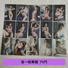 グラビア清水あいりトレーディングカード 15枚