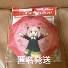 SPY×FAMILY オリジナルさらいた　非売品　ロッテ　ガーナ　アーニャ
