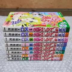 はいからさんが通る 全7巻＋番外編 全巻セット