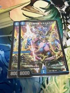 Item thumbnail for item 8330875b-ca81-4527-b45e-2fa007de7ff3