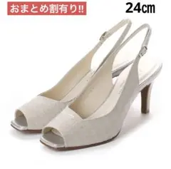 RIZ raffineeグレージュオープントゥ サンダル　クロコ型押し24㎝