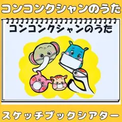 Item thumbnail for item efe63784-374e-4a4a-91e9-c1ee67e4a194