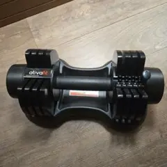 可変式 ダンベル ativa fit 2.5-12.5kg