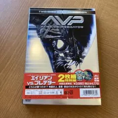 エイリアンvs.プレデター 特別編('04米)〈初回生産限定・2枚組〉DVD