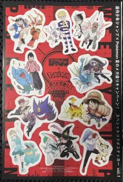 少年ジャンプ　35、36号　付録‼️
