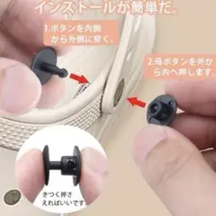 クロックス　リベット　3セット