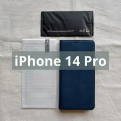 【✨特価✨】iPhone 14 Pro ケース 手帳型　PUレザー　ネイビー