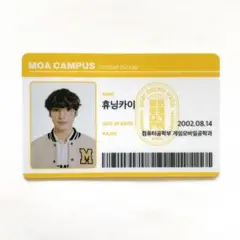 TXT ヒュニンカイ MOA CAMPUS トレカ