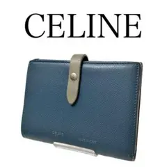 【バイカラーがおしゃれ⭐️】セリーヌ CELINE 二つ折り 折り財布