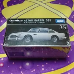 トミカプレミアム 35 アストンマーティン DB5 ASTON MARTIN