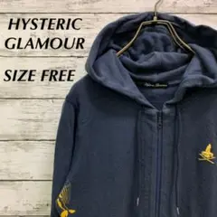 HYSTERIC GLAMOUR ヒステリックグラマー ジップアップパーカー