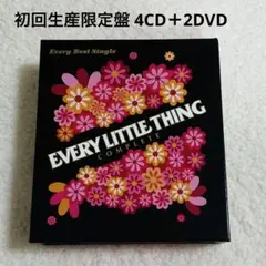 Every Best Single～COMPLETE～ 初回生産限定盤 美品