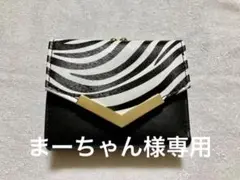 財布
