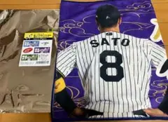 阪神　タイガース　佐藤　シークレット　虎命　フェイスタオル