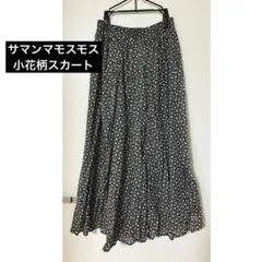 黒と白の花柄ロングスカート