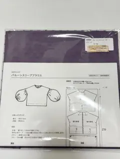 チェックアンドストライプ　ドットミニヨン　シックラベンダー　0.5m