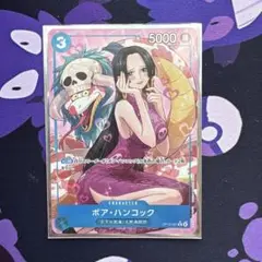 ワンピースカード 受け継がれる意思 ボアハンコック Rパラレル OP13-051