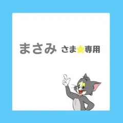 COMME CA ISM✩フォーマルスーツ㊤㊦