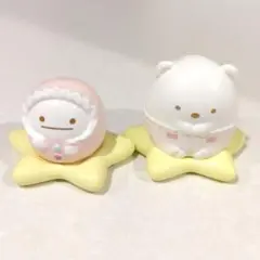 すみっコぐらし バスボール スター しろくま シークレット