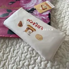 【訳あり‼️】パンどろぼう　ペンケース　新品タグ付き　ポーチ