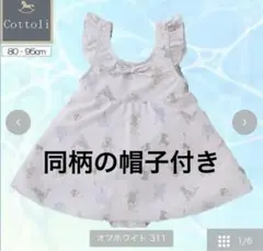 Item thumbnail for item c1c843b6-ab6c-4801-b8a8-f2459552d6b2