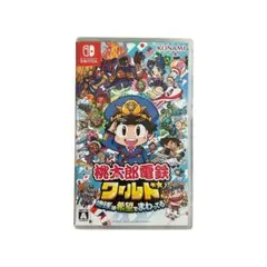 桃太郎電鉄ワールド Nintendo Switch 桃鉄