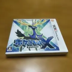 ポケットモンスター X (ニンテンドー3DS)