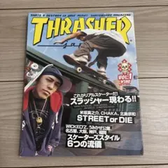 Thrasher Japan vol.1 マガジン　雑誌