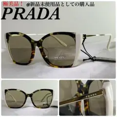 (極美品!)PRADA プラダ マーブル SPR12XF サングラス