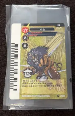 妖門逆　GEKIFU BATTLE　スターター　ブースターフルコンプ　撃盤　撃符 妖逆門 GEKIFU BATTLE スターターセット 三志郎 ver. タカラ