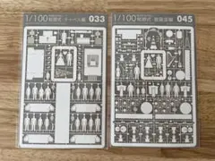 Item thumbnail for item 73793adf-85c5-412e-a71b-034a5828fda8