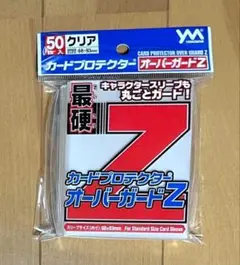やのまん カードプロテクター オーバーガードZ（50枚入）×1セット