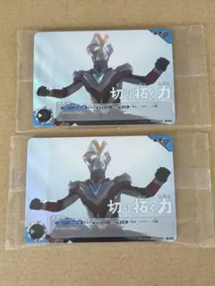 切り拓く力　2枚　ウルトラマンカードゲーム