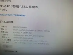 中古デスクトップPC デスクトップパソコン19インチモニタ2台付き 0