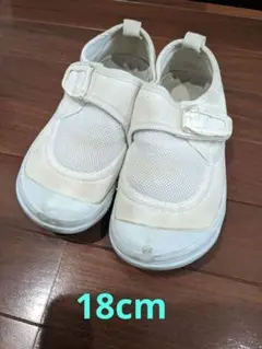 教育シューズ ホワイト　白　上履き　室内履き　18cm