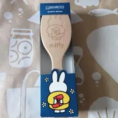 コスメキッチン　【giovanni】＜miffy＞スリーキーブラシ