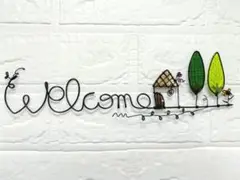 Welcomeツリーとハウス　ワイヤークラフト　ワイヤーアート